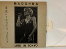 18944 LP 33 giri - Madonna - Live in Tokyo - Unofficial 1986 (Promotional Copy)