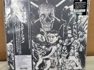 Original 2020 Reissue: GISM 