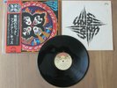 KISS ROCK AND ROLL OVER LP ORIGINAL 1976 JAPAN VINYL RECORD VIP 6376 CAMEL LABEL