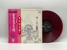 PINK FLOYD– RELICS / OP-80261