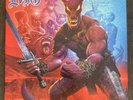 DIO 