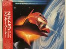 ZZ TOP / AFTERBURNER JAPAN ISSUE LP W/OBI, INSERT