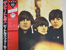 The Beatles For Sale Odeon EAS-70133 Red mono Japan OBI 1986 vinyl cleaned