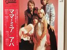All About ABBA Mamma Mia LP Obi Japan DSP4002
