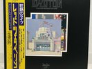 LED ZEPPELIN / SONGS REMAINS THE SAME JAPAN ISSUE DOUBLE LP W/OBI