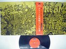 CREAM WHEELS OF FIRE POLYDOR MP 1417 JAPAN OBI VINYL LP