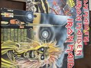 Iron Maiden ST 1980. Run To The Hills Maxi Single. Maiden Japan. 3 Vintage Vinyl