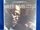 MILES DAVIS Kind of Blue 2LP Corrected Speed and Alt Take  CS8163 FACTORY SEALED