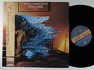 ALAN PARSONS PROJECT Pyramid ARISTA LP NM japan w/ insert & obi   