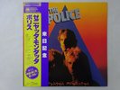 The Police Zenyatta Mondatta A&M Records AMP-28011 Japan  VINYL LP OBI