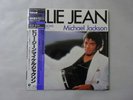 Michael Jackson Billie Jean Epic 12 3P-490 Japan  VINYL LP OBI