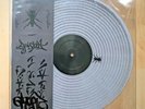 Zen Serato Mile High Thud Rumble DJ Qbert Q-bert Vinyl Ltd Ed RARE SIGNED
