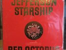 [ROCK/POP] EXC LP JEFFERSON STARSHIP Red Octopus [1975 QUADRADISC QUADRAPHONIC]