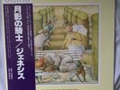 Genesis Selling England By The Pound , Charisma Label 1977. Japan
