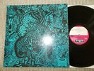 ARZACHEL Same GERMAN VOGUE PSYCH LP  1970