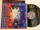 Paul McCartney - Tug Of War LP VINYL 1982, Classic Rock, BEATLES, EX+/EX+