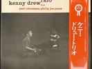 KENNY DREW TRIO with PAUL CHAMBERS - Vinyl LP Album - Japan - OBI  Insert, Jazz