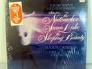 NEW Tchaikovsky’s Greatest Ballets 3-LP Box Set Eugene Ormandy RCA CRL3-1261
