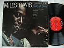 MILES DAVIS Kind Of Blue LP 1959 US CL 1355 DG 6-eye mono double misprint EX/EX-