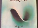 ROBIN TROWER   BRIDGE OF SIGHS   CHRYSALIS   CHR 1057   NM VINYL LP