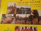 LONDON DI KUDI by DOLRUBA: Punjabi Bhangra Vinyl Lp: NEAR MINT