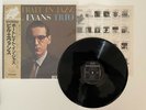 PORTRAIT IN JAZZ - BILL EVANS TRIO LP VINYL JAPAN OBI RIVERSIDE SMJ-6144 EX+