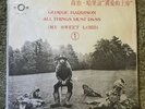 George Harrison All Things Must Past LP Vinyl Record Set 1971 Taiwan Pressing