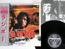 OST(FIRST BLOOD) RAMBO SEVEN SEAS K28P-4098 JAPAN OBI VINYL LP