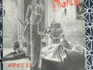 MYSTIFIER Goetia LP 1994 ORIGINAL NEAR MINT BRAZIL BLACK METAL