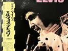 Elvis Presley - Good Times - Vinyl JAPAN with OBI Insert - RCA-6221