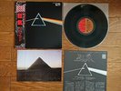 PINK FLOYD The Dark Side Of The Moon JAPAN LP w/ OBI PRO USE SERIES EMLF-97002