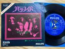 BLACK SABBATH - PARANOID - RARE TRI-CENTRE JAPAN 7