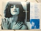 MARTIKA S/T Vinyl LP EX/EX Original US 1988 FC 44290 Toy Soldiers