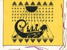 SUN RA HORIZON (Vinyl) 12