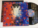 Paul McCartney - Tug Of War LP VINYL 1982, EMI, Pop Rock, Beatles, Nice Copy EX+