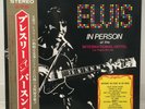 ELVIS PRESLEY / IN PERSON JAPAN ISSUE DOUBLE LP W/OBI, FILED BOOKLET