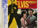 ELVIS PRESLEY / JAILHOUSE ROCK JAPAN ISSUE LP W/OBI, INSERT