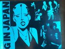 BIG IN JAPAN - FROM Y TO Z EP. NOTHING SPECIAL - ZOO  1978 PUNK