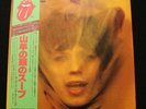 ROLLING STONES Goat's Head Soup Japan ESS 63002 '79 pressing LP OBI *MINT*