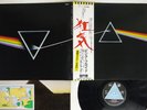 PINK FLOYD DARK SIDE OF THE MOON ODEON EOP-80778 JAPAN OBI VINYL LP