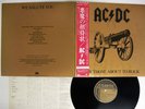 AC/DC FOR THOSE ABOUT TO ROCK WE SALUTE YOU ATLANTIC P-11068A JAPAN OBI VINYL LP