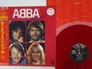 ABBA DISCO SPECIAL 1 DISCOMATE DSP-3024 JAPAN OBI CLEAR RED VINYL LP