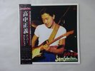 Masayoshi Takanaka Super Selection Invitation VIH-28048 Japan  VINYL LP OBI