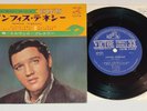 Elvis Presley rare EP Japan Memphis Tennessee SCP 1331 Compact 33 double stereo