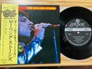 THE ROLLING STONES - SELF-TITLED 4 TRACK JAPAN 7
