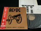 AC/DC - FOR THOSE ABOUT TO ROCK - JAPAN VINYL LP OBI GATEFOLD P-11068A