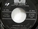 ROPER DANCE ORCHESTRA 45 Bodeguera No 3 / Mambo Pudea ROPER Latin VG++   #1819b