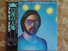 Al Di Meola ‎– Land Of The Midnight Sun LP 1981 Japan NM/EX