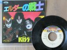 KISS I / JUST A BOY 1981 JAPAN 7