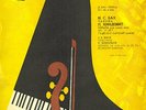 BARSHAI Viola BACH Chaconne HINDEMITH Sonata for Viola Solo MELODIYA D-8281 10